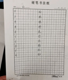 1583821792830816.jpg 老师反馈2.jpg