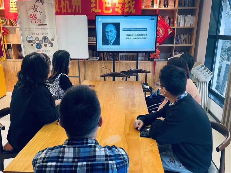 William威廉家庭教育研究院巾帼文明岗教育行